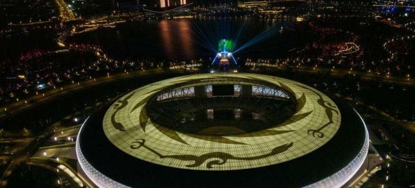 W\ӕ FISU World University Games