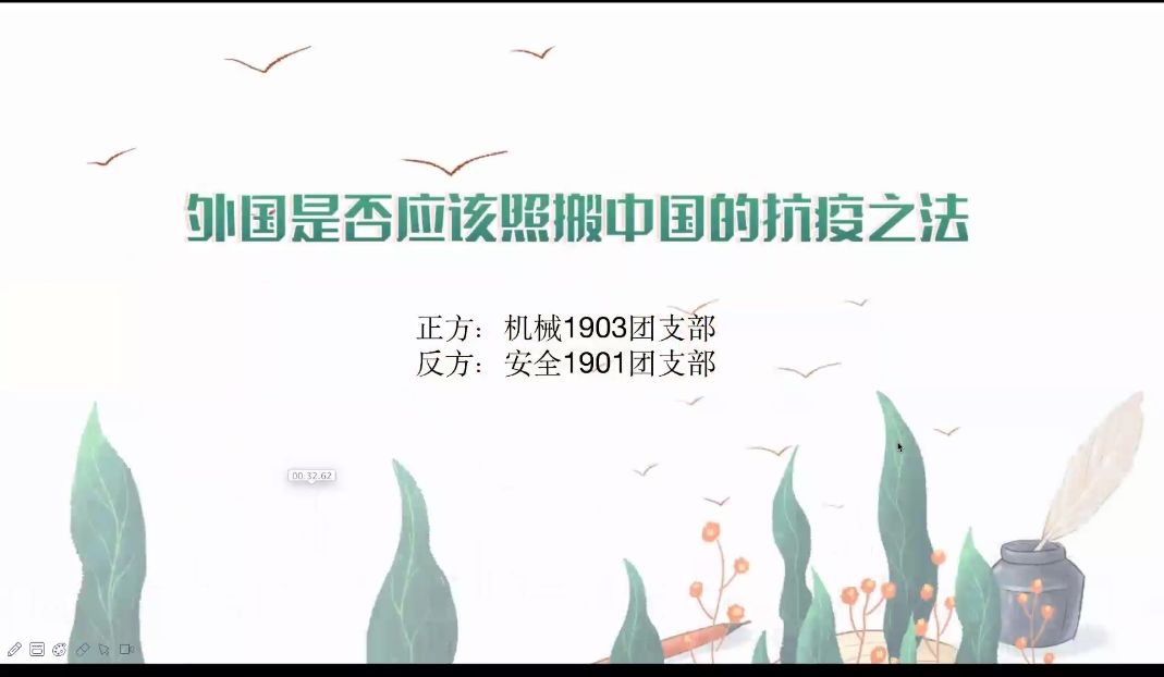 ȫ1901F֧cCе1903F֧ekͬӵĿͬĳɿ}qՓِ