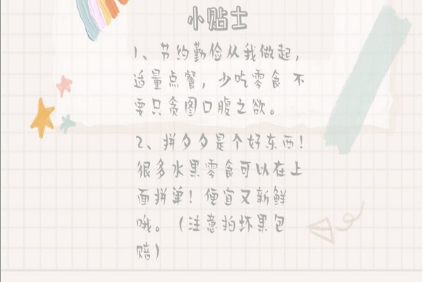 �~�������c(di��n)�Σ�ӛ��ڃ��ճ�