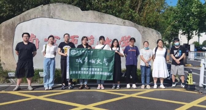 �ώ��󡰳��П���⡱�����r�����鱳���½��Kʡҹ�н����F���{�л������Y��