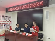 �����Ƽ��W(xu��)Ժ����ϣ���҈@�����Ӄxʽ�ɹ��e�k