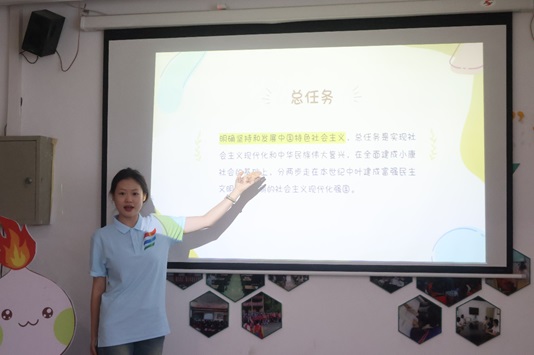 ؑcZW(xu)ԺգʢģԒf