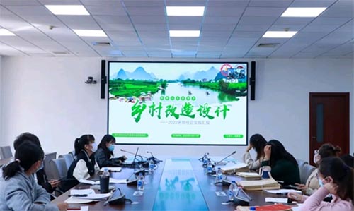 ྩWԺϲУFίs@2022ȫl