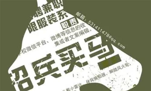 �ɹ����ǳ�Խ����