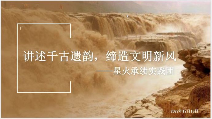 �v���S�ӹ��£��s�m����Ļ�