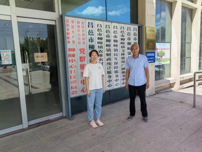 zlg{ЈFɽ|ʡHRԿhұԴֵƴ_չLՄ