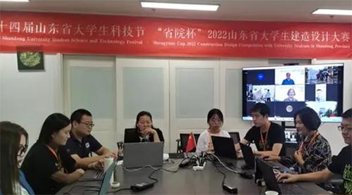 ɽ|WkʡԺ 2022ɽ|ʡWOӋِ