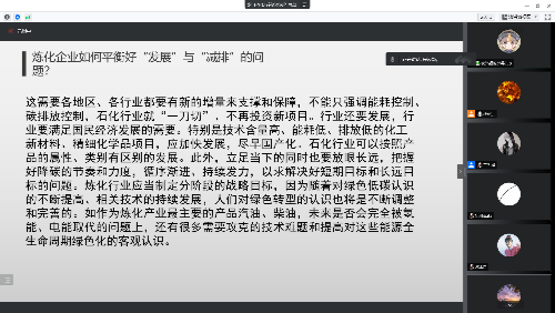 �����Ї����h���`꠾����{����I������������ɡ��p̼��Ŀ�˵��e��