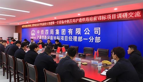 FԺУL(zhng)Rh(du)Fľֶ˾LУѲ