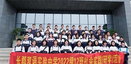 �L���p�Z����ЌW2022��12�����Mɽ�������_չ������`