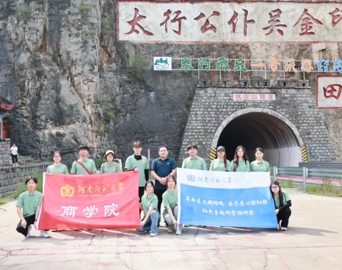 �tɫ�ЌW������ ������Є�ǰ�С������ώ�����W�̌WԺ